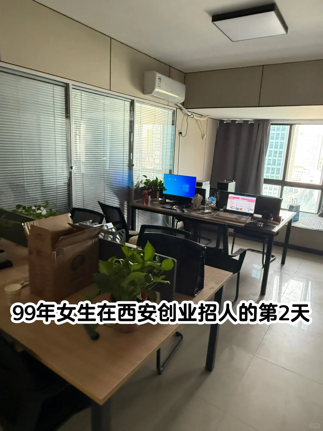 工位已经准备好啦 我是老板 等你加入