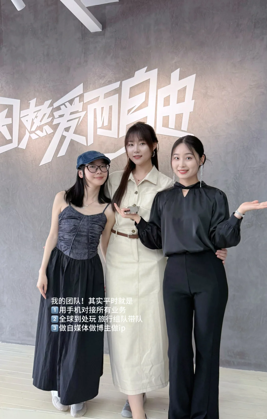 欢迎大家来入职我的公司（不限地点）