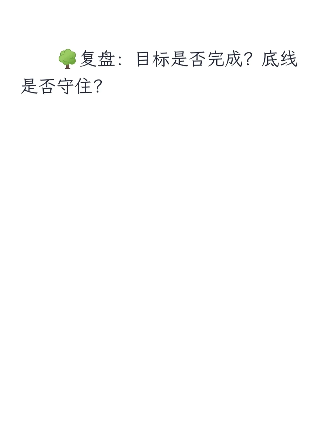 异地求职攻略