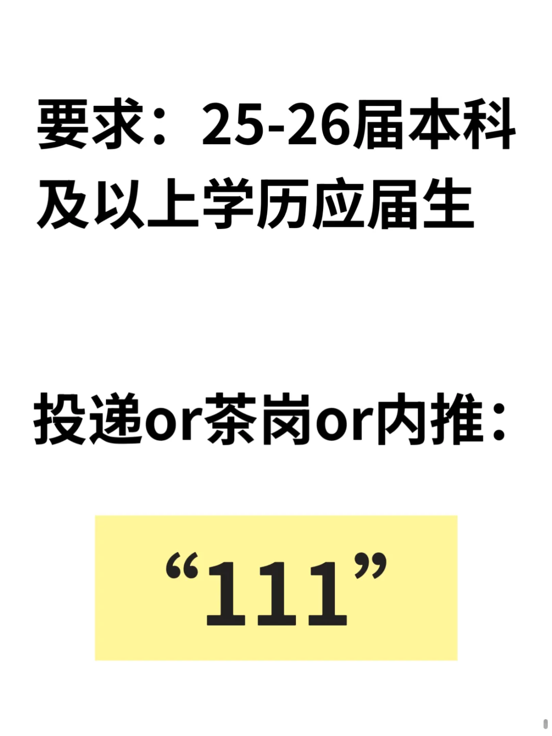 5.20暑假国企实习急招大学生啦