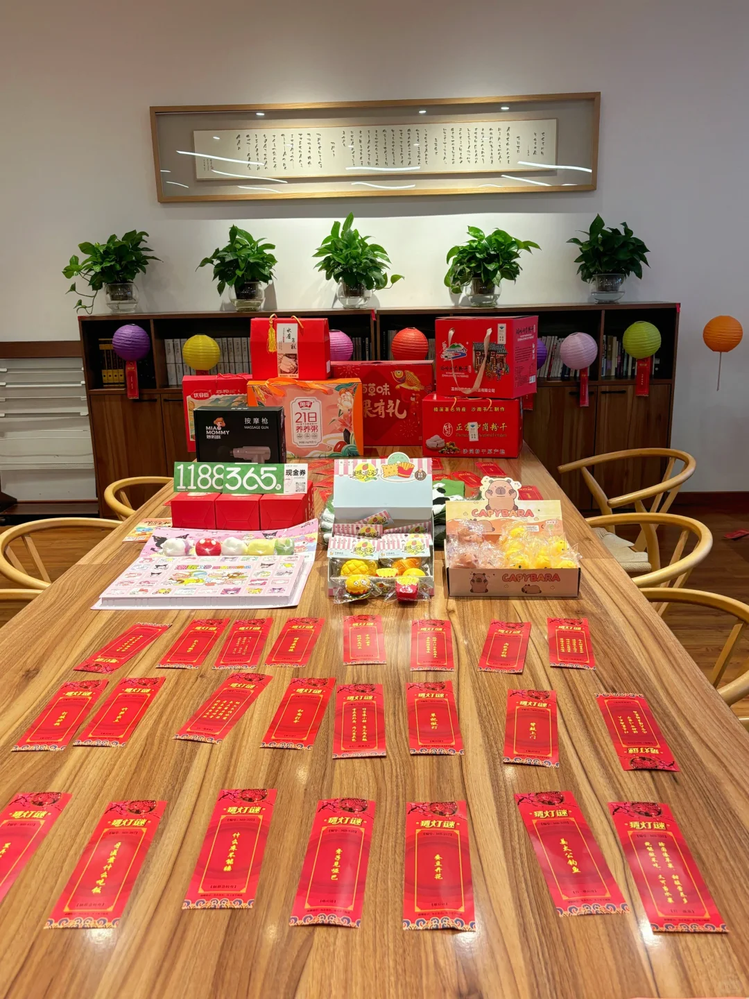 学习机会多、晋升空间大、福利待遇好