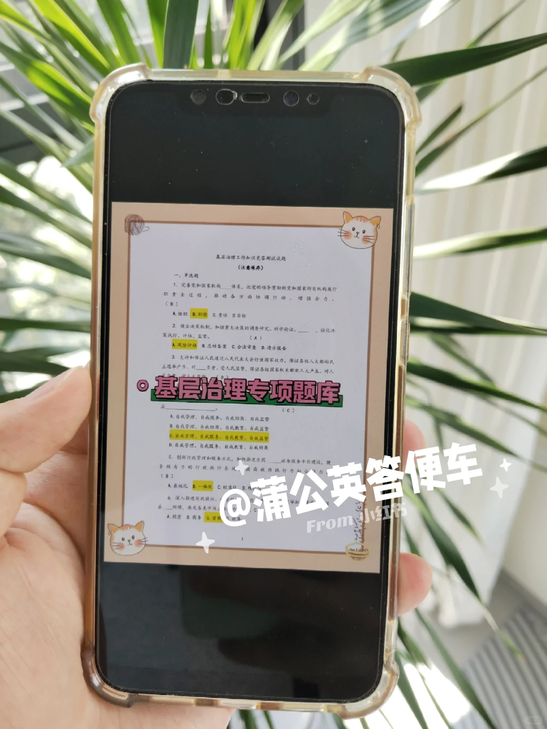 北京海淀区社区工作者，大概率从这里出