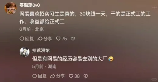 只能说好的大厂在市场上是不流通的 🙂