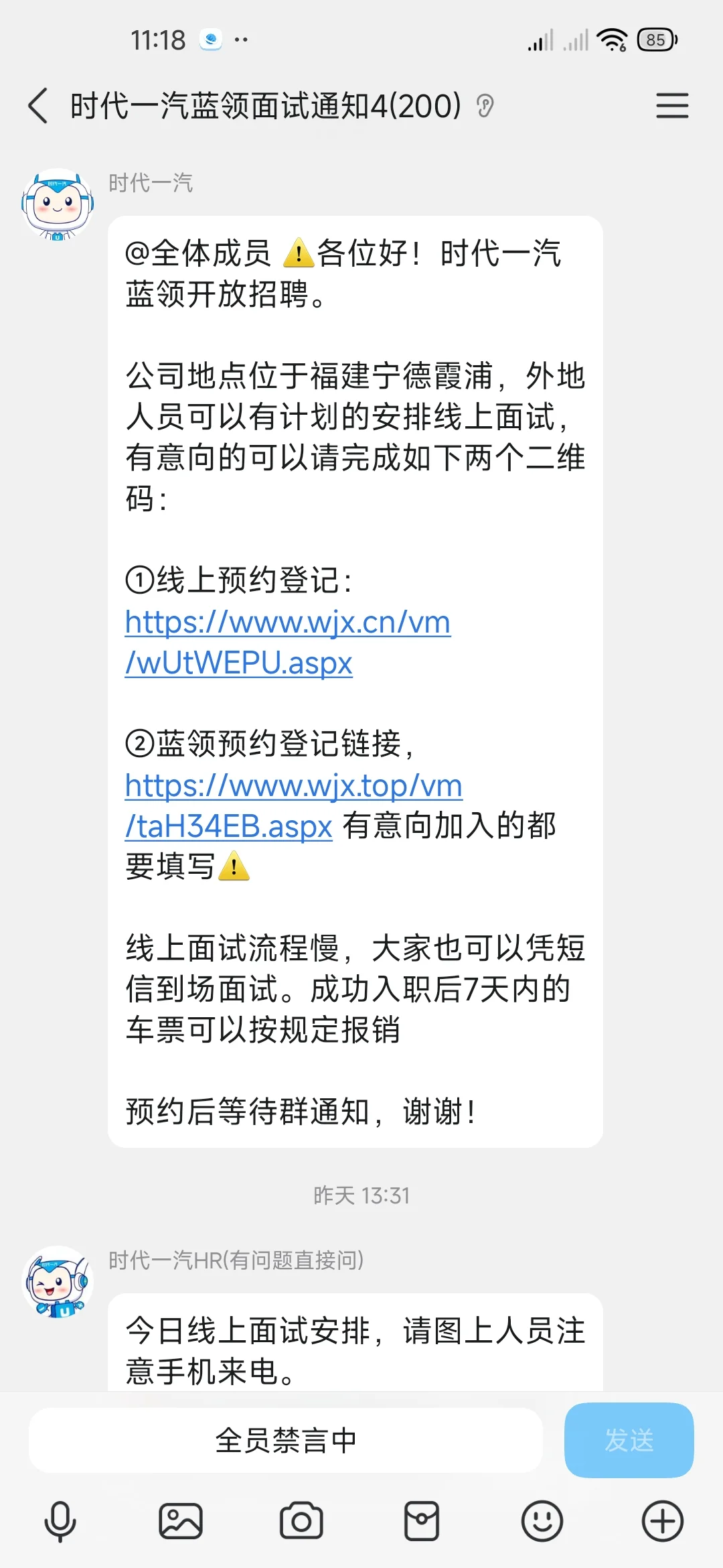 本科生进厂攒钱留学的第十九天day19