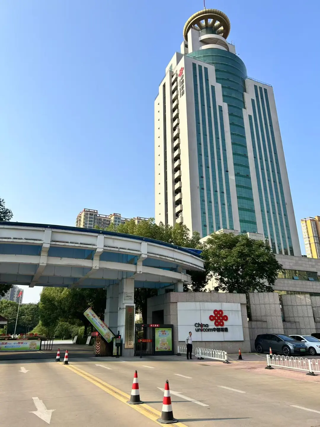 招募联通暑假实习生
