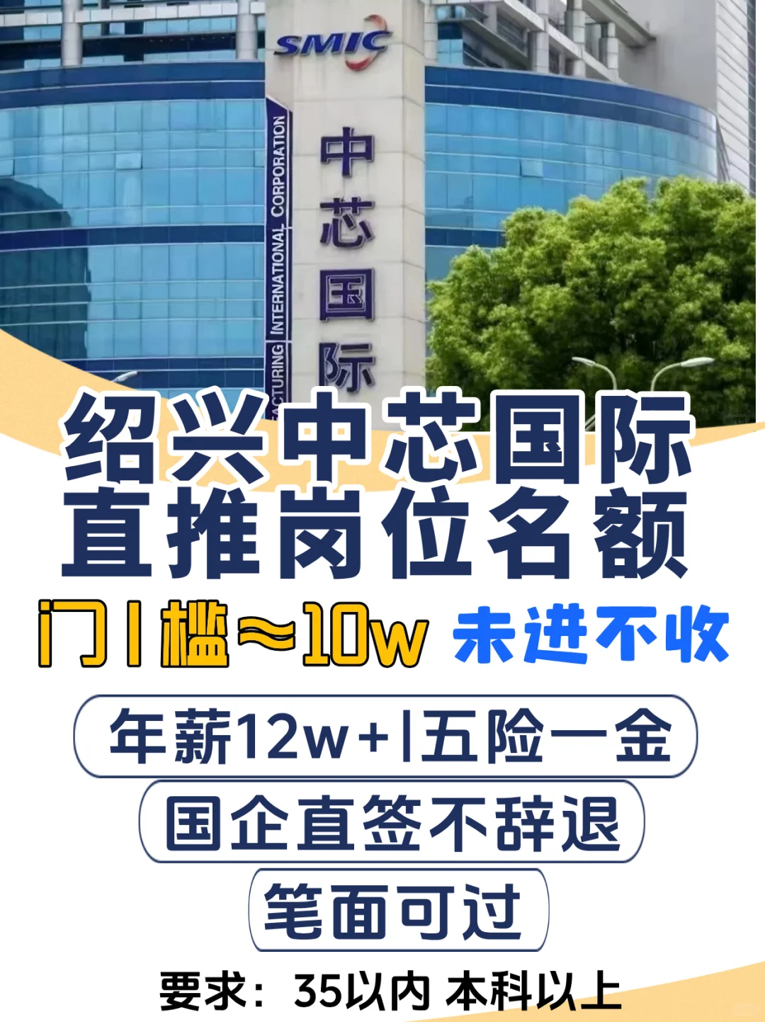 拒绝内卷！这个通道稳抓大厂岗