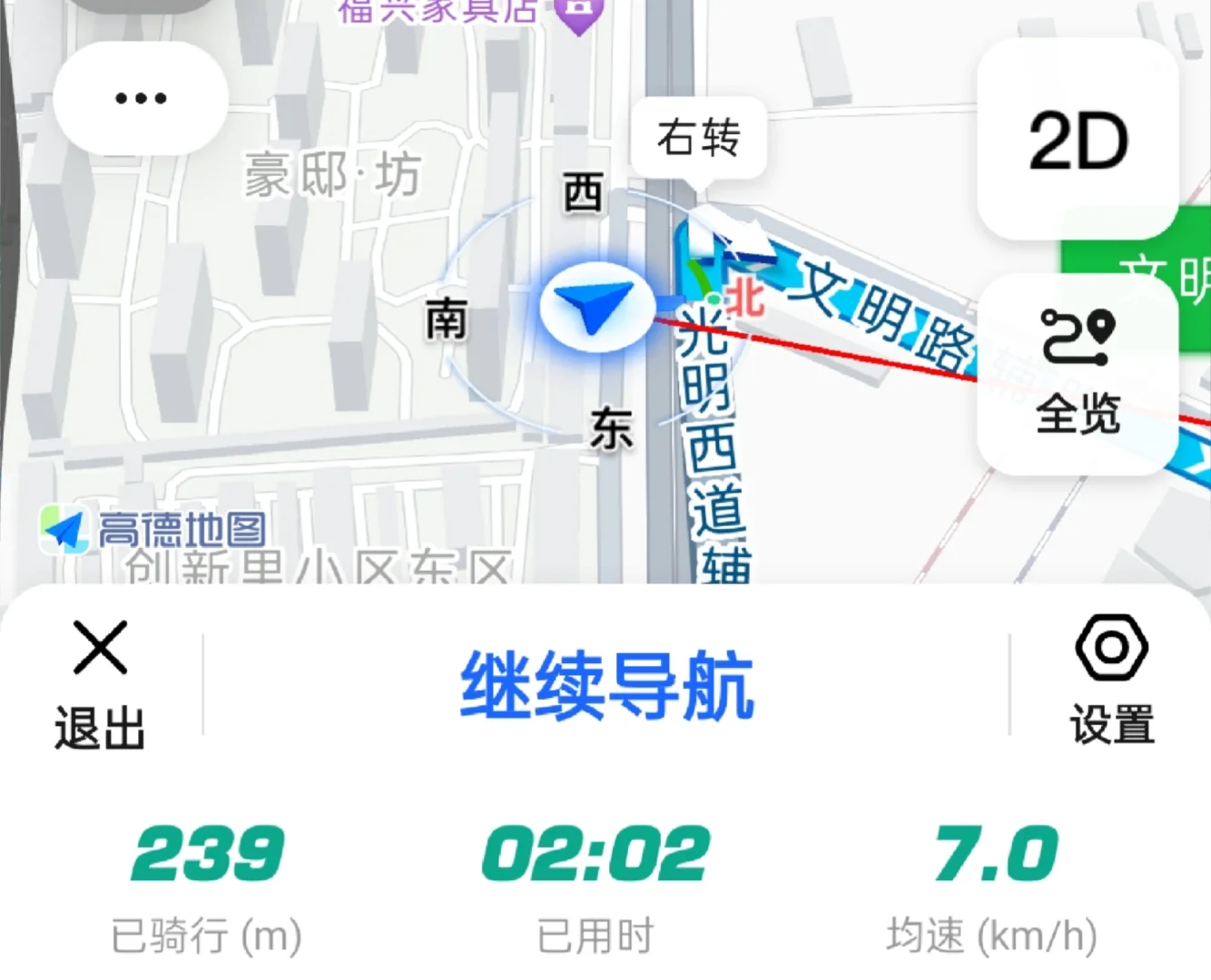 找工作避雷之第一弹