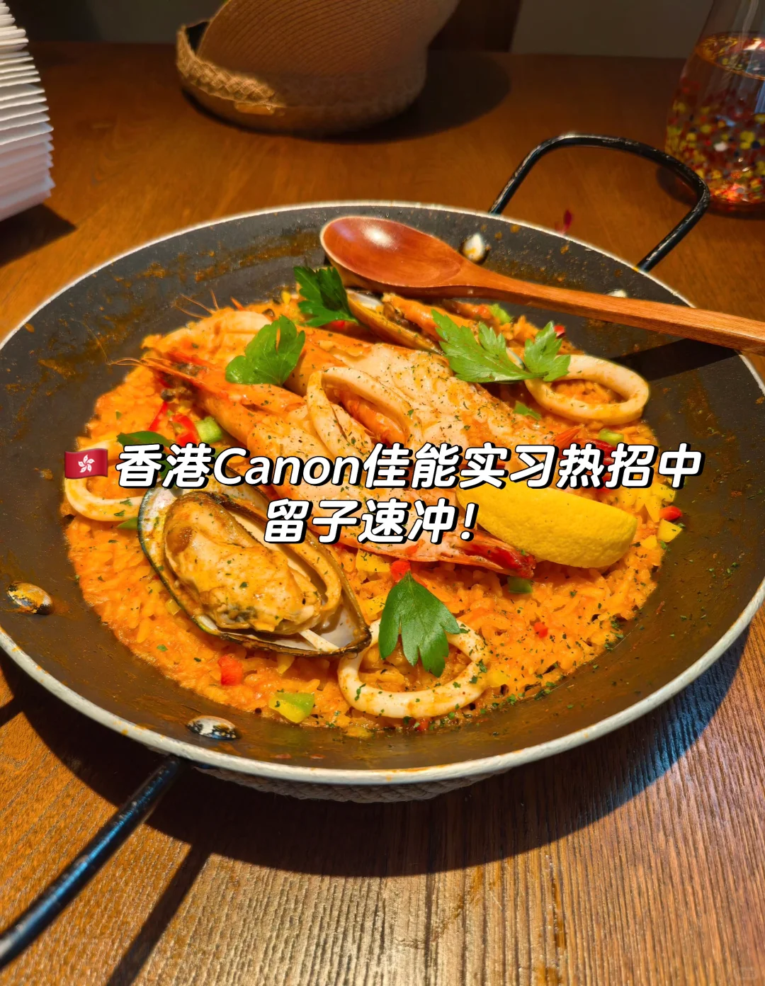 🇭🇰香港Canon佳能实习热招中，留子速冲！