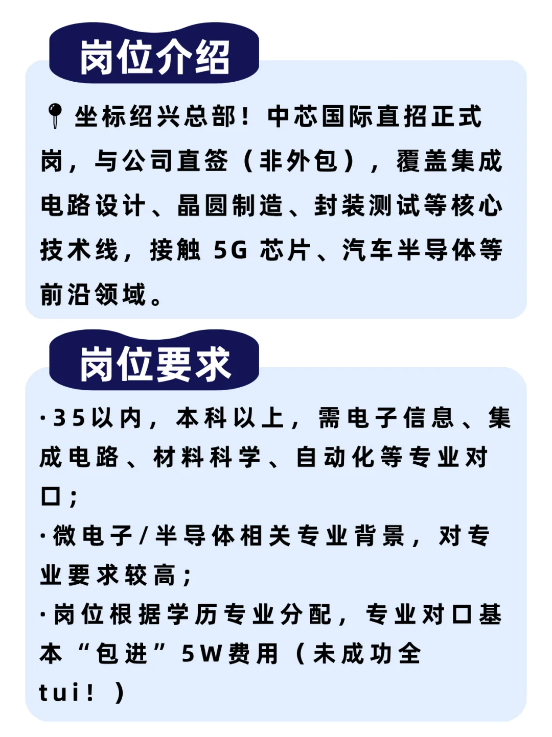 拒绝内卷！这个通道稳抓大厂岗