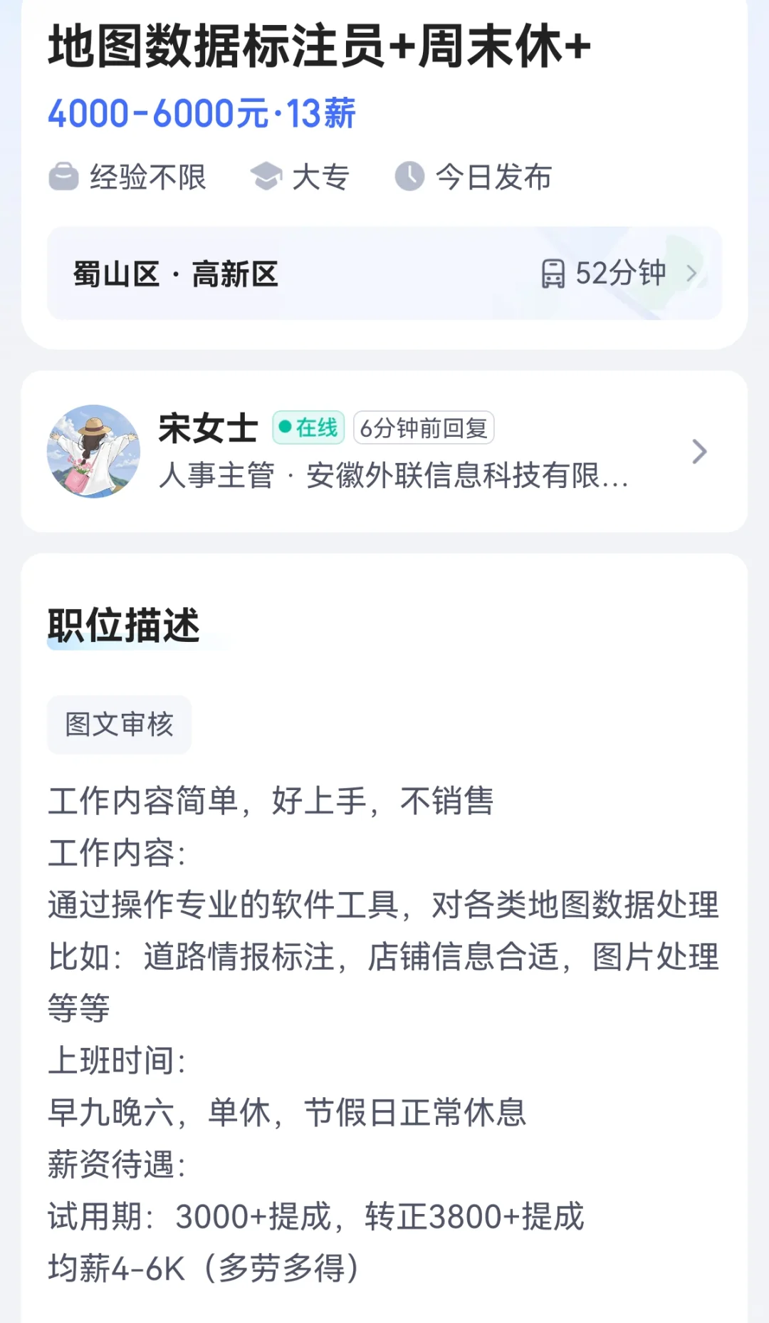 地图标注到底是个啥？