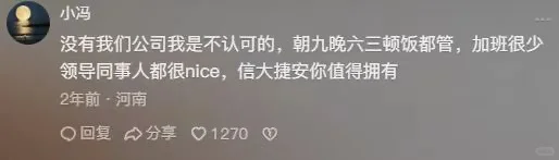 只能说好的大厂在市场上是不流通的 🙂