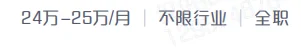 哥们，你是真敢要啊😂