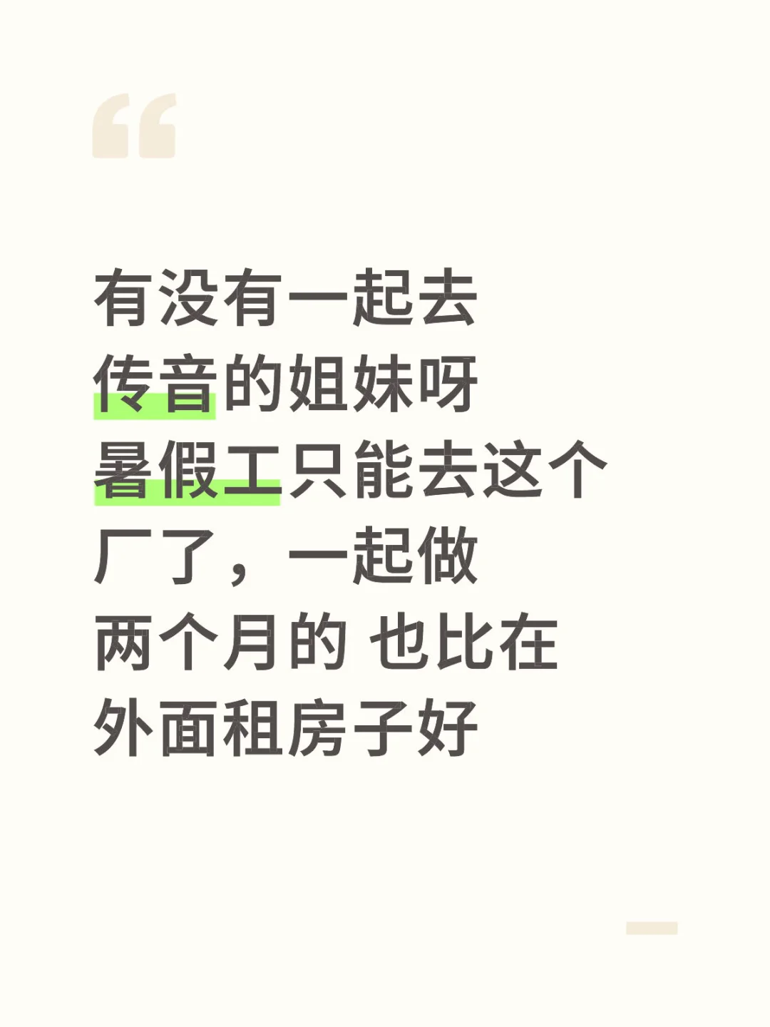 搭子搭子工作搭子