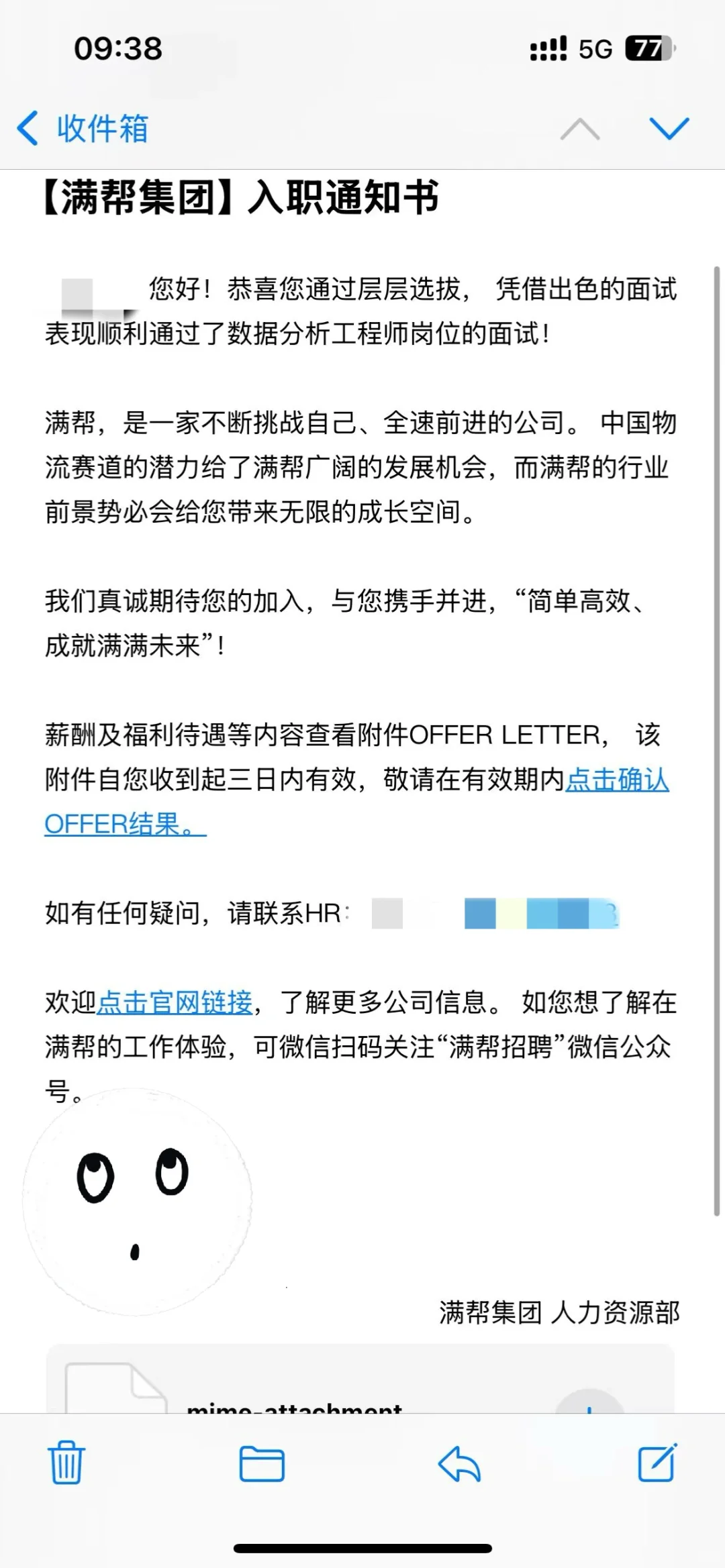 满帮集团咋样呀 有宝子了解过嘛🥹