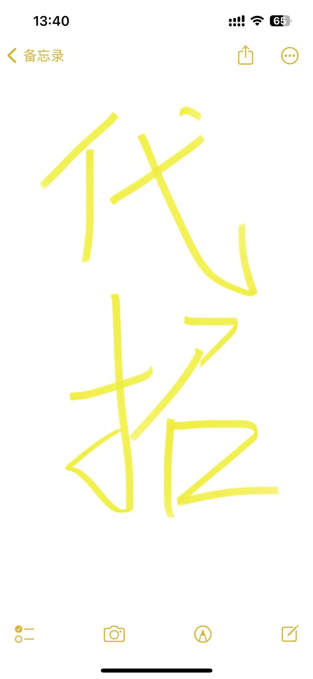 ❗❗❗有老板需要代招吗❗❗❗