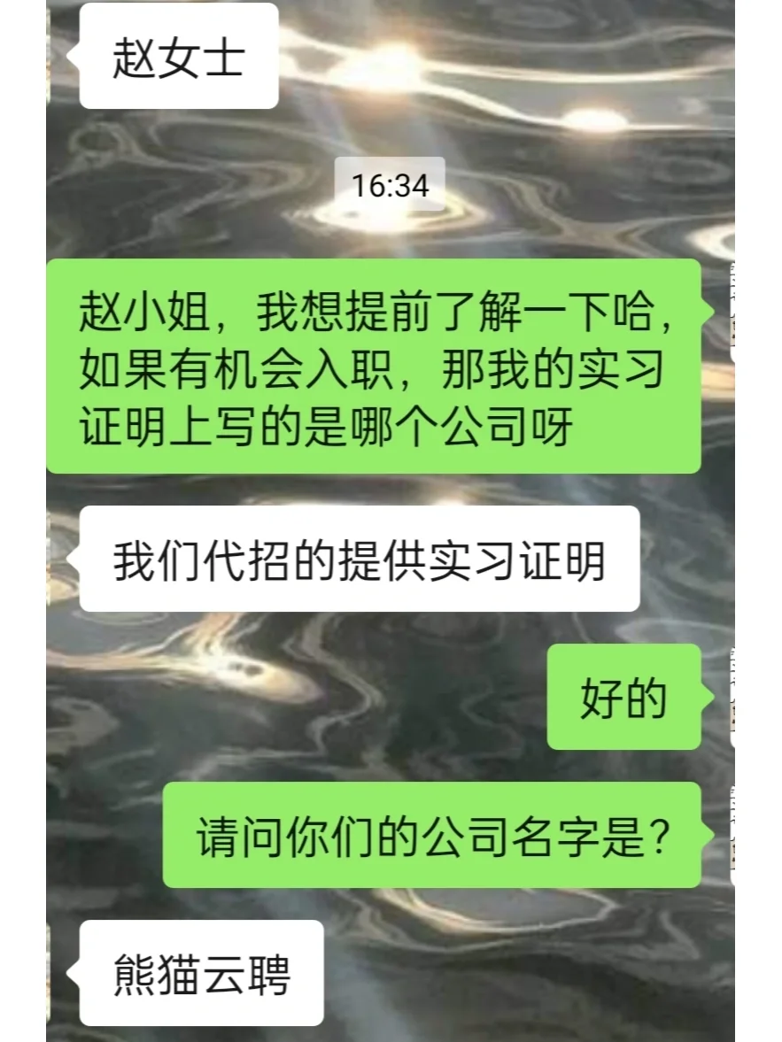 网易大厂面试？？？