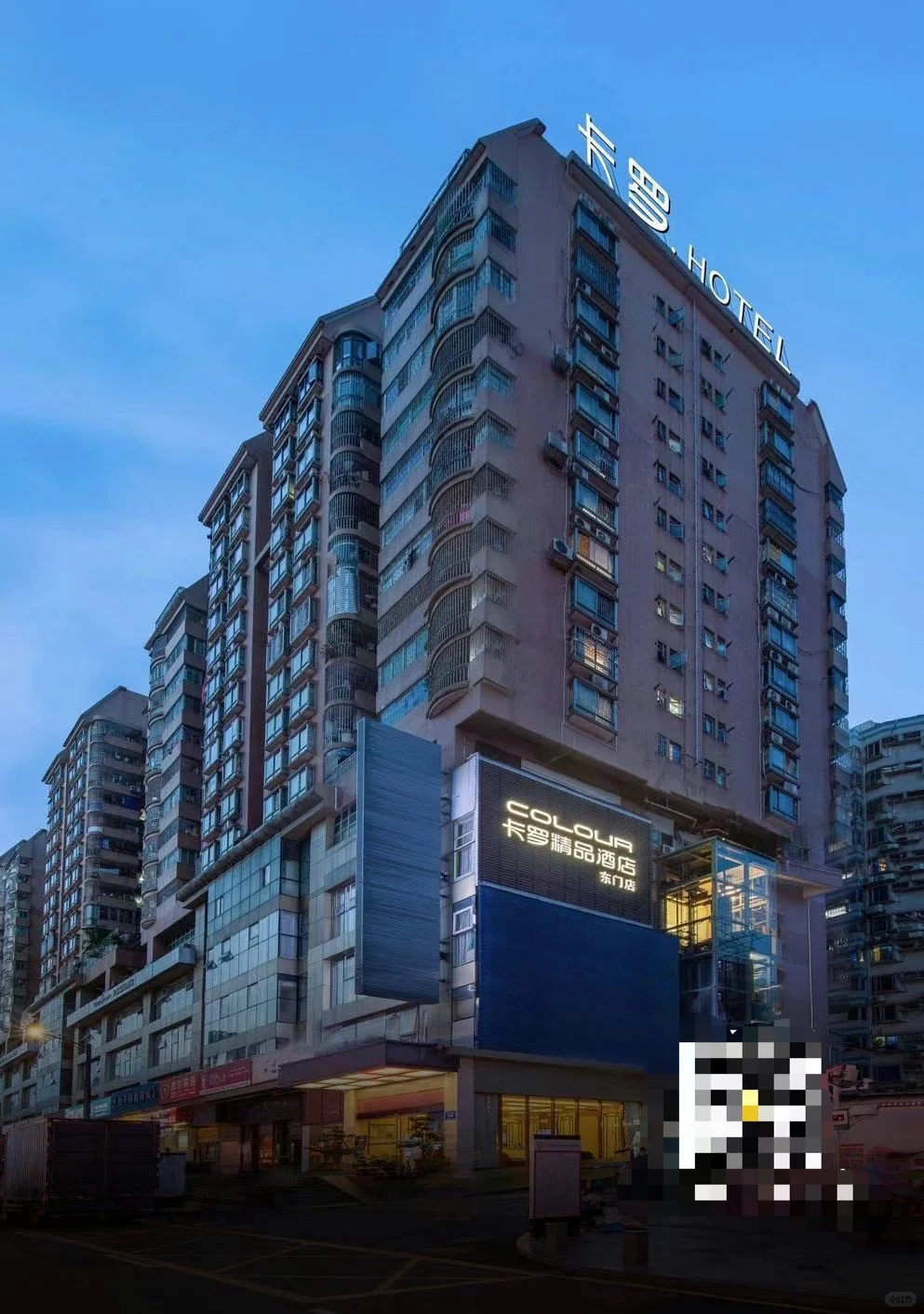🔥急聘酒店前台！