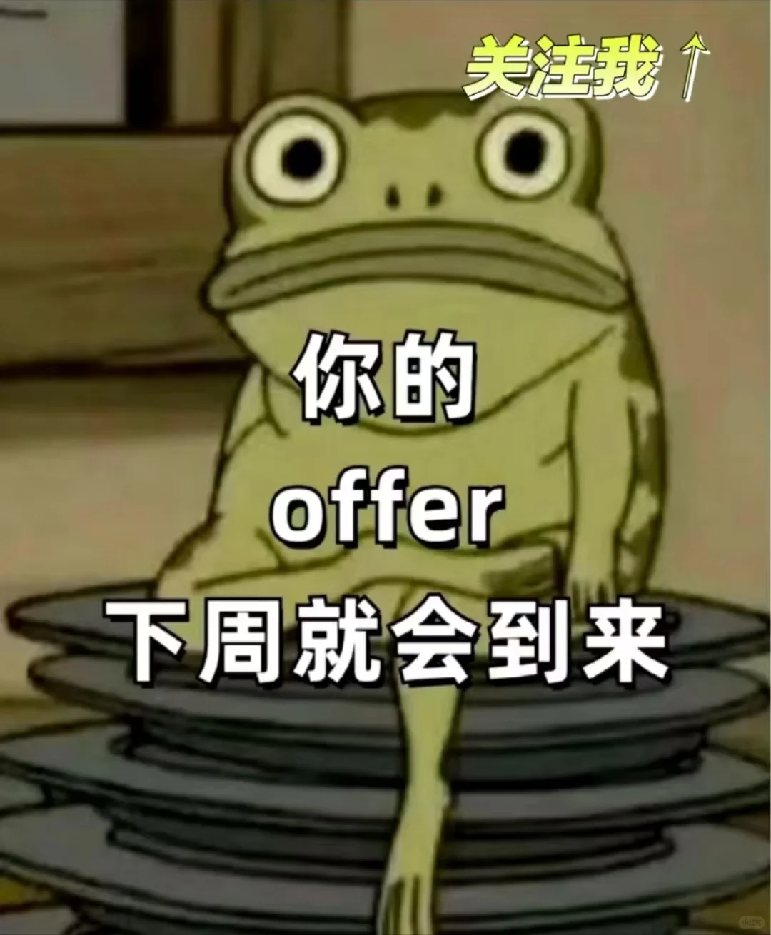 中国海油总部管培生2025年度录用公示