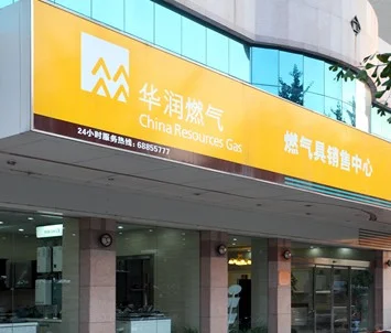 华润招人啦