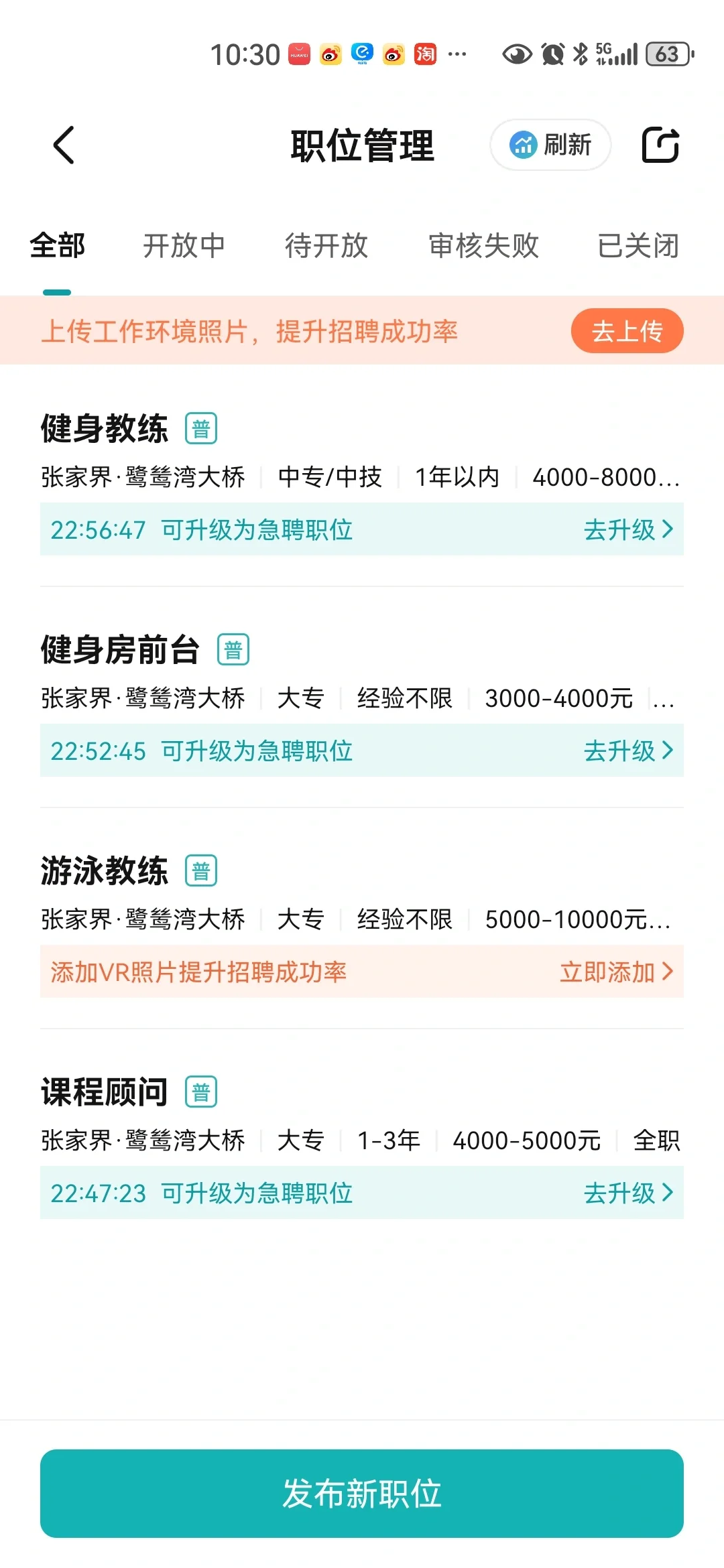 要人啦