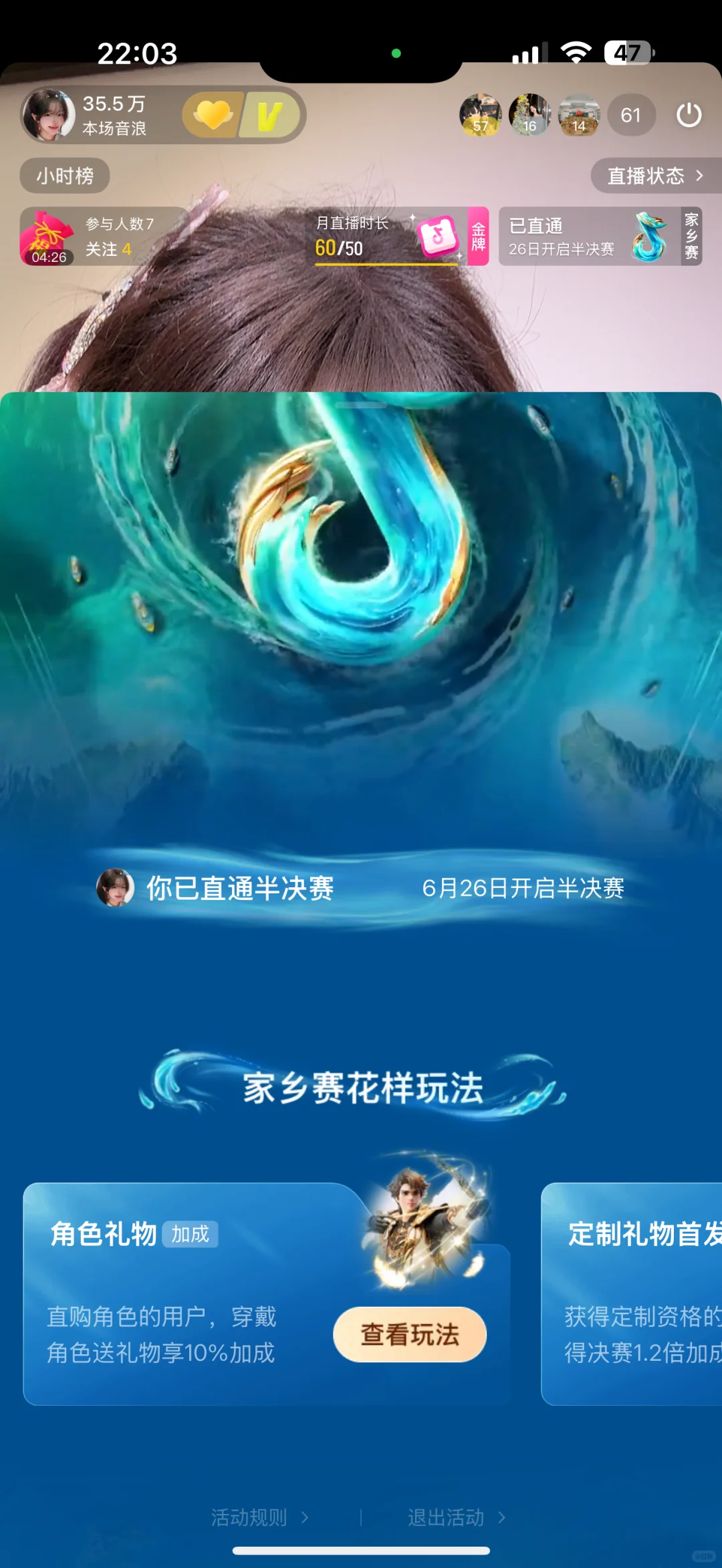 40w 小小直通赛直接拿下