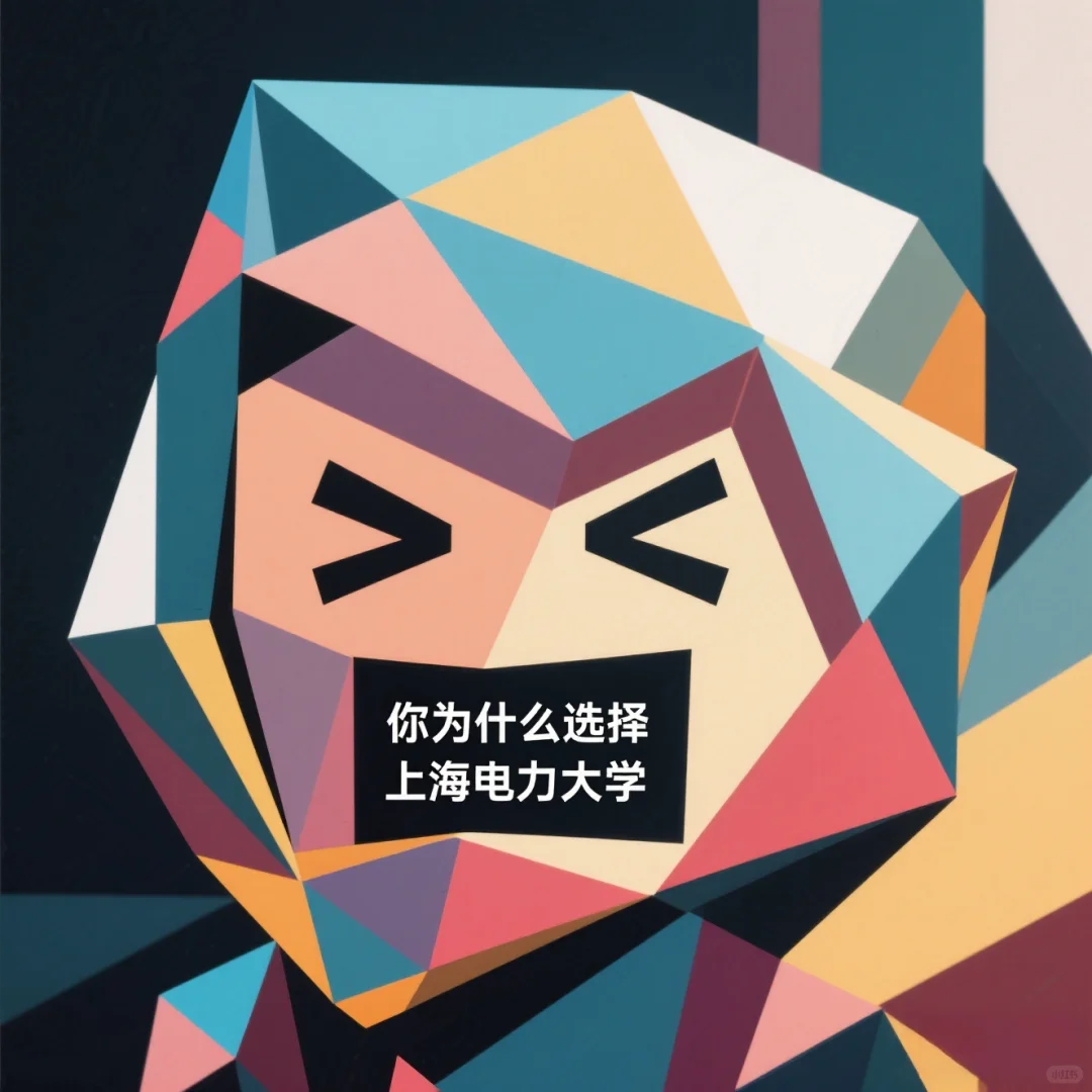 选择上电，是一种什么感觉？