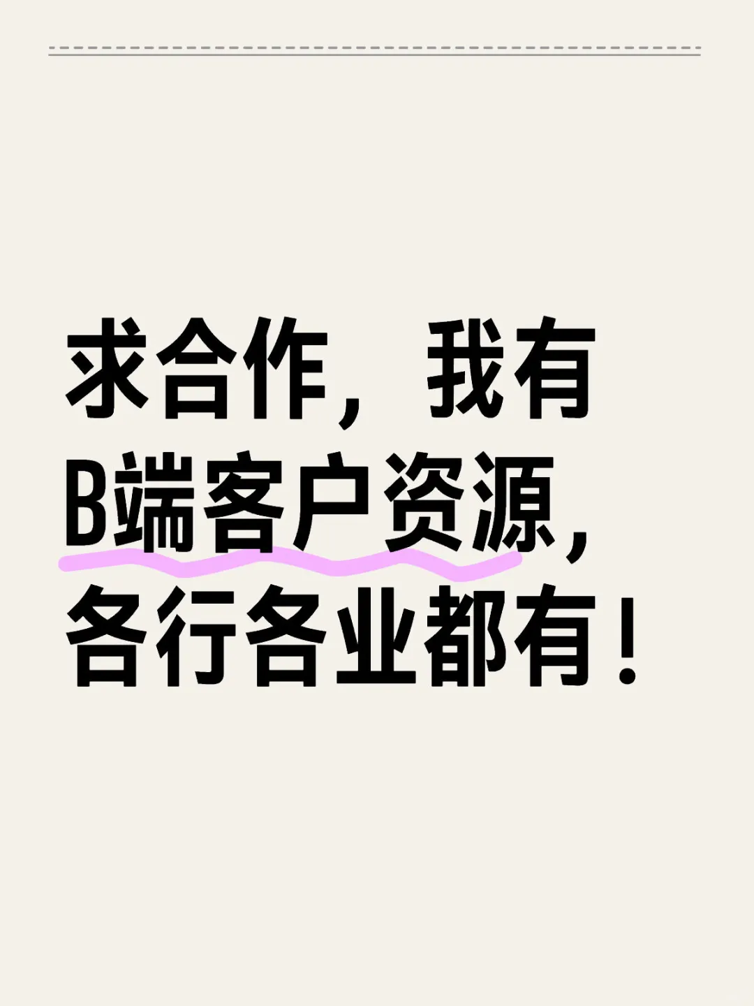 寻找合作工厂