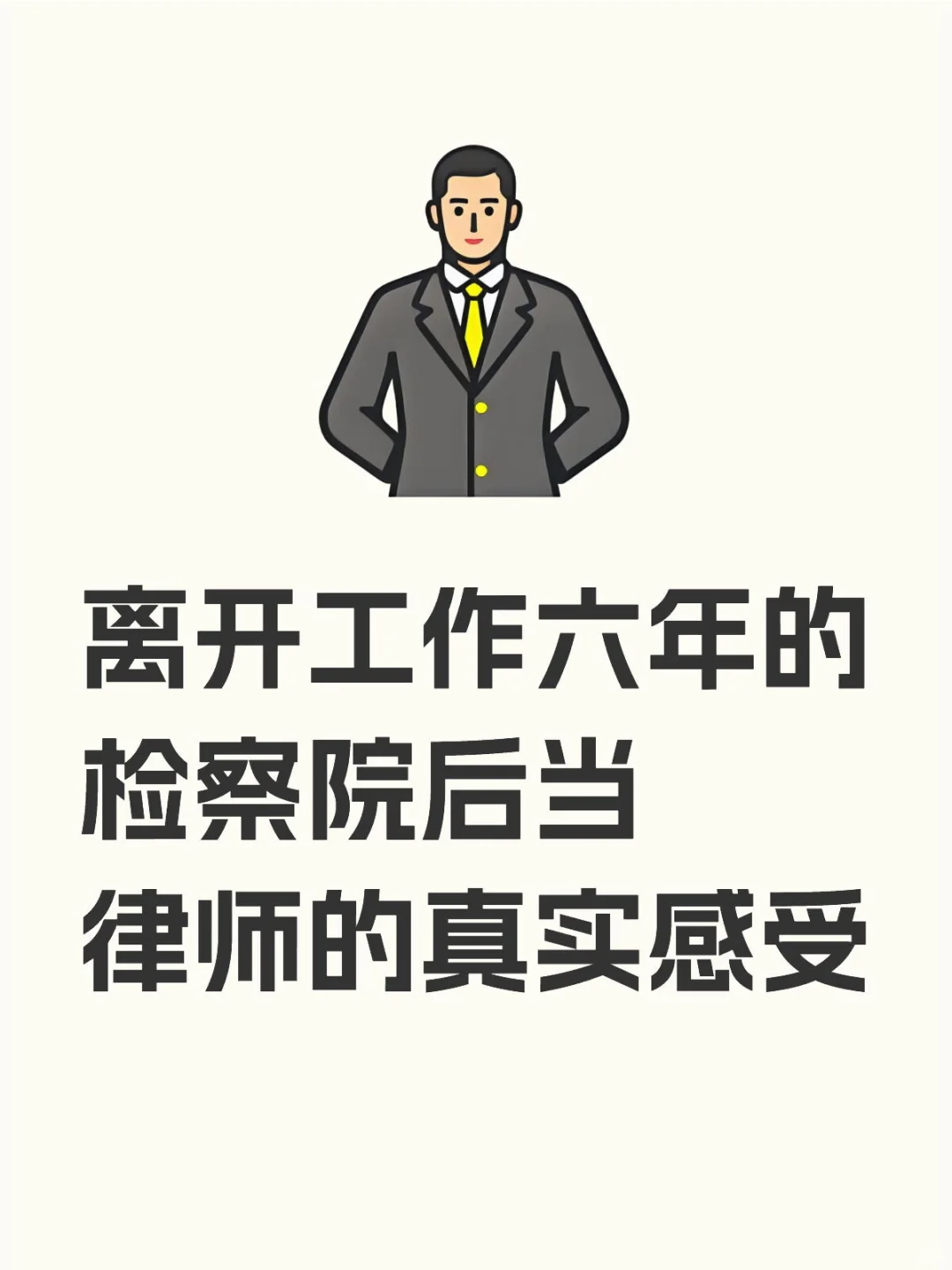 放纵一下没什么不好，至少体验过了。