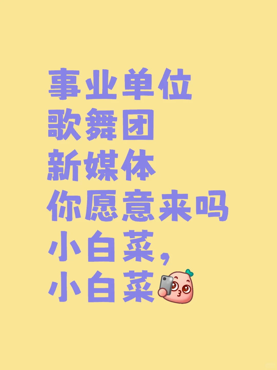 民族歌舞团