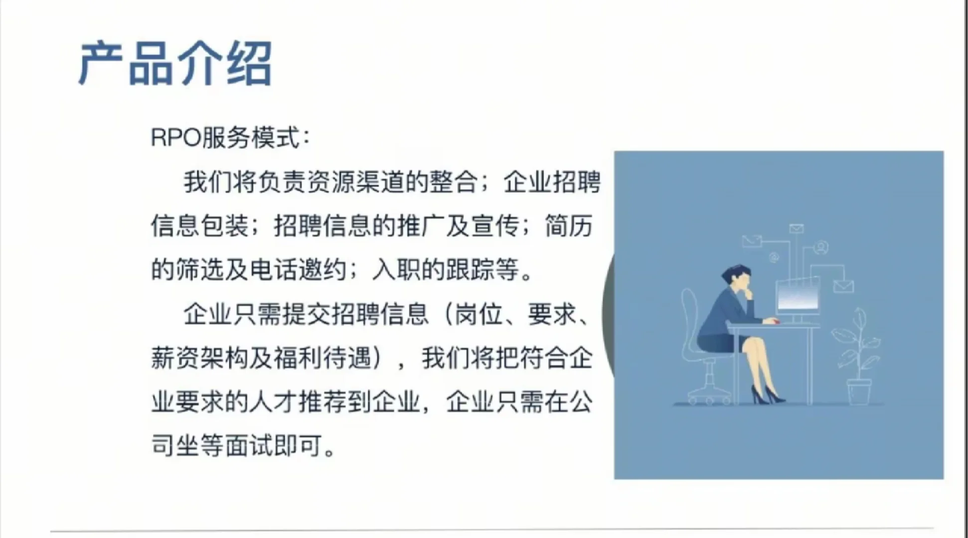 谁能来代招老板？
