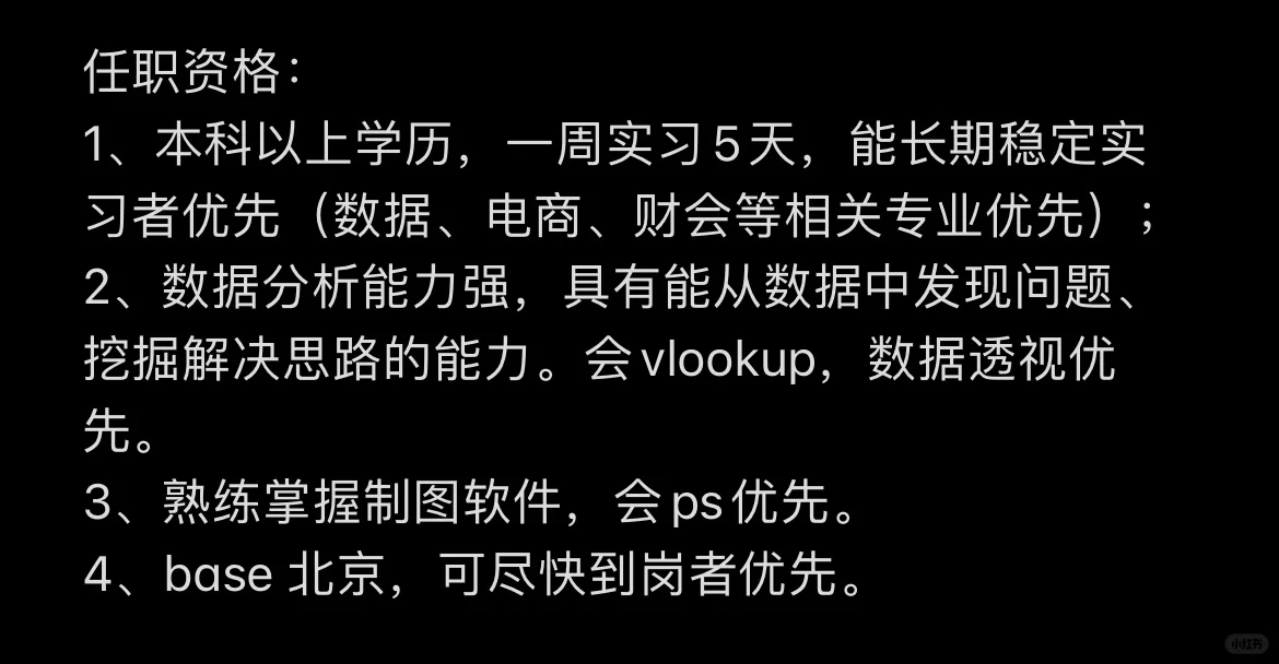 互联网大厂实习找继任啦！后任宝宝你在哪🥺