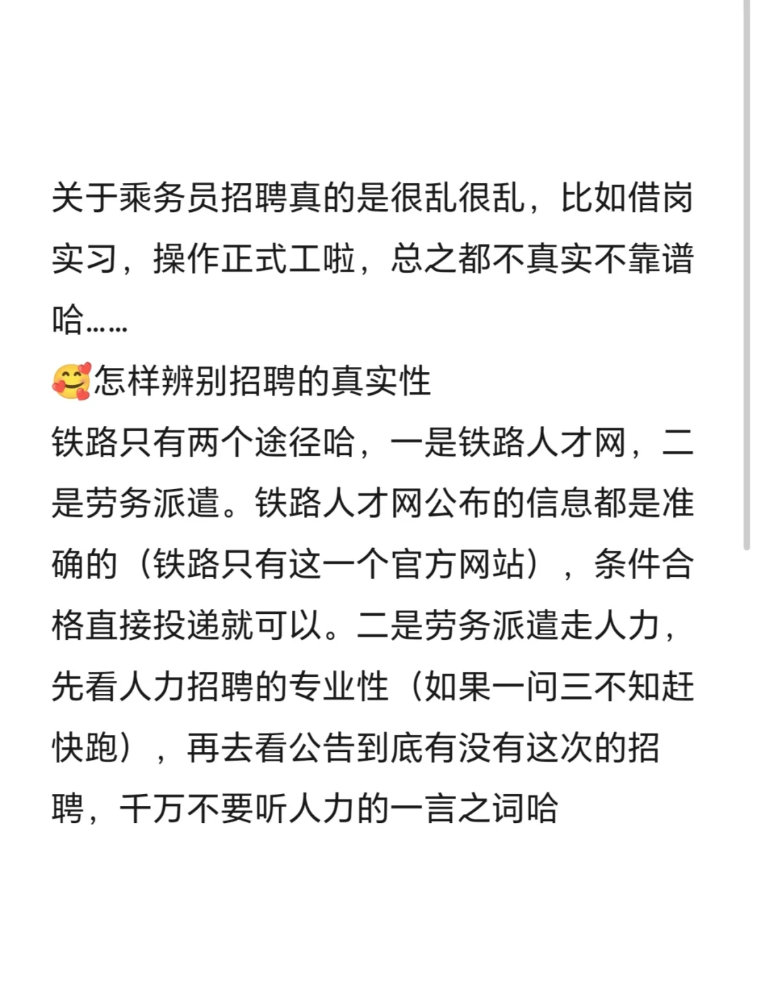 简单明了，避坑↑↑