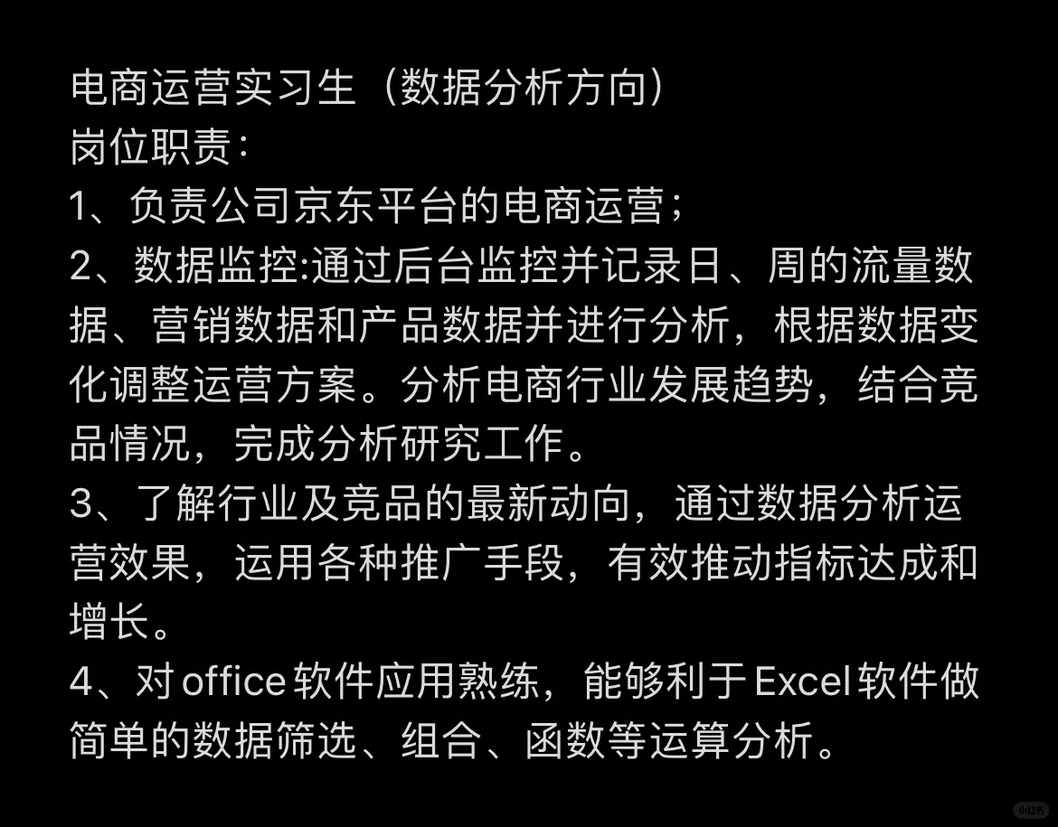互联网大厂实习找继任啦！后任宝宝你在哪🥺