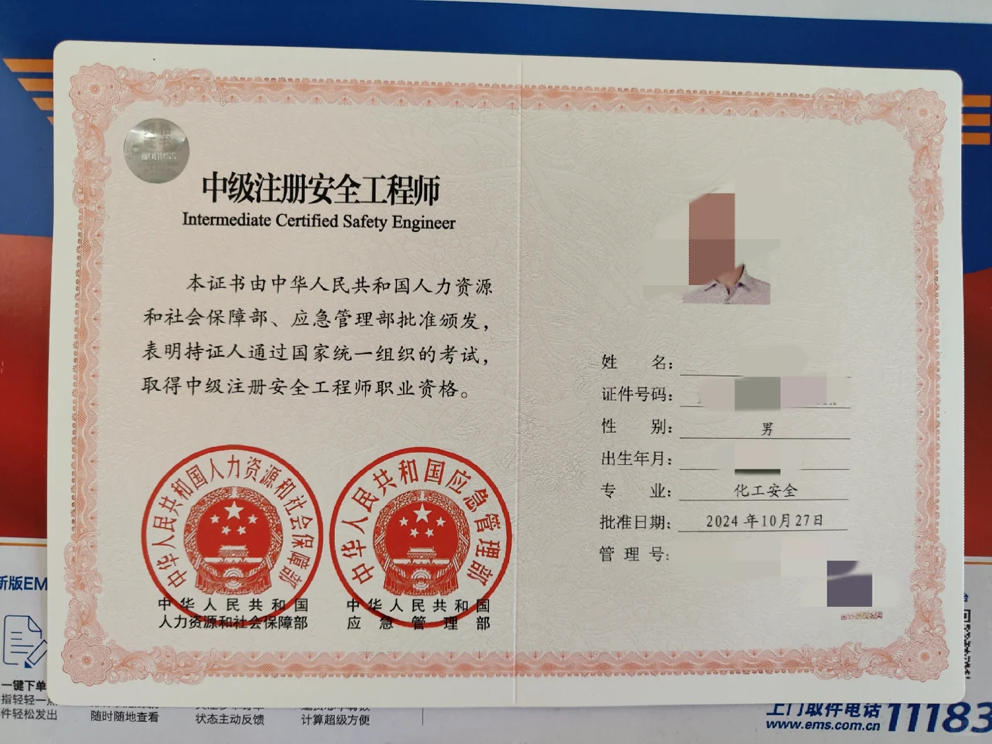 求好心老板收留