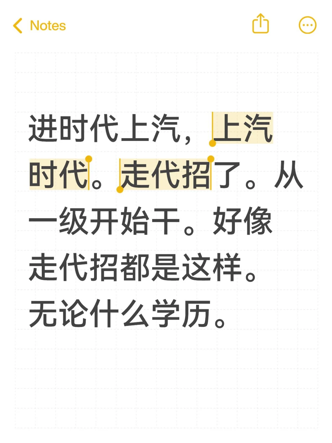 宁德时代，上汽时代，时代上汽