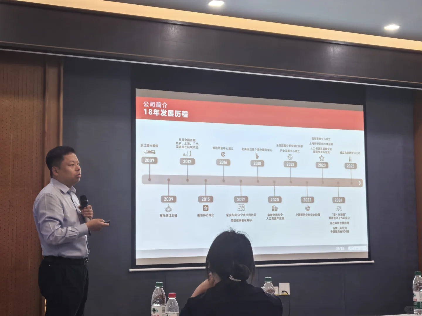 会计事务所合伙人急招