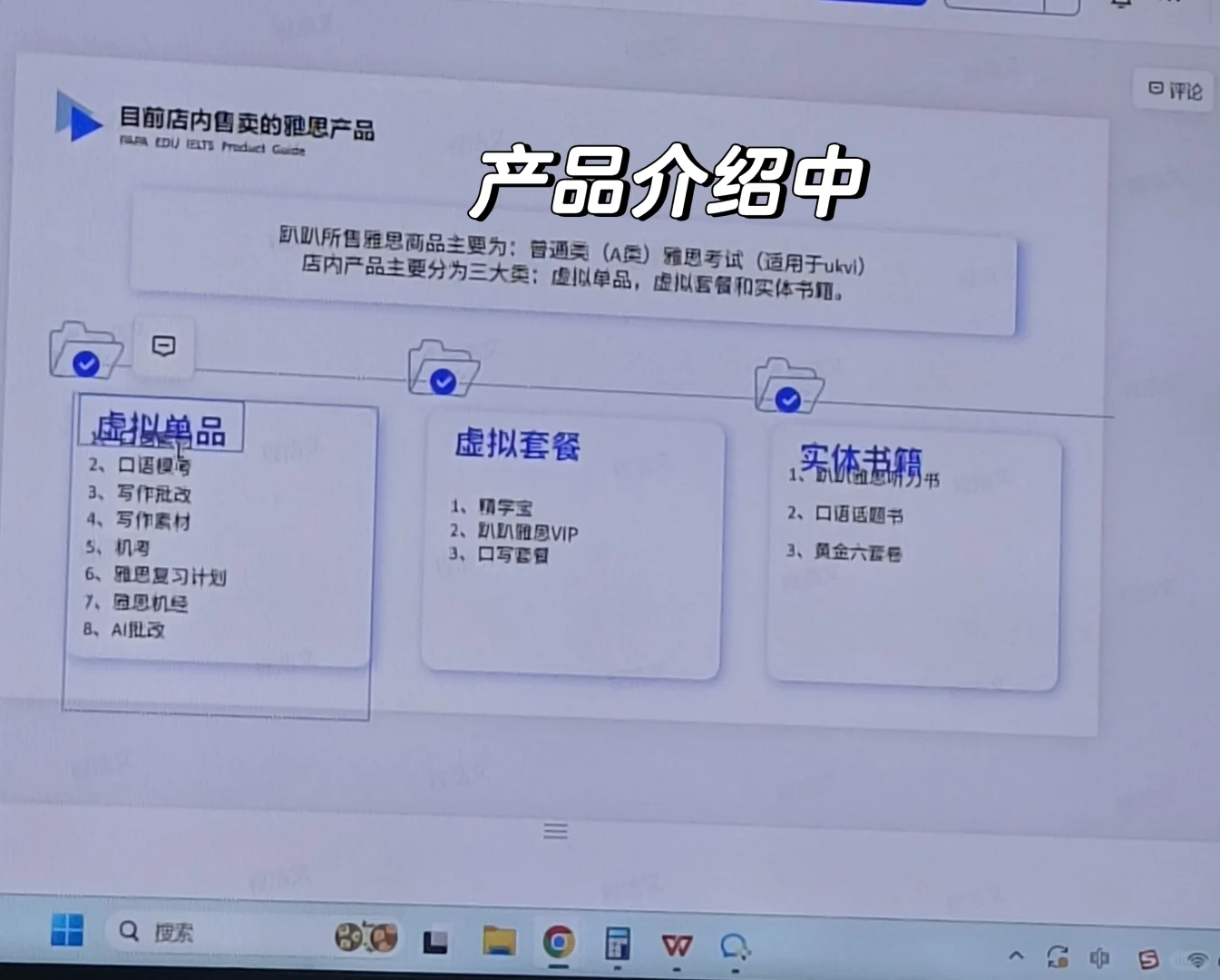武汉假期plog1:怎么找实习