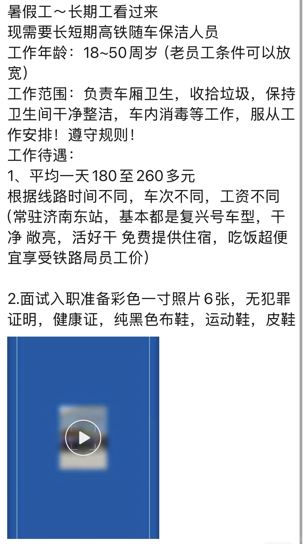 这个看着靠谱吗