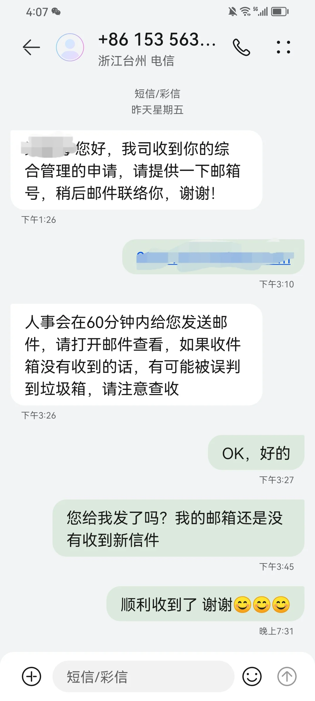 最近在找工作的人，警铃响起来啊喂！！！