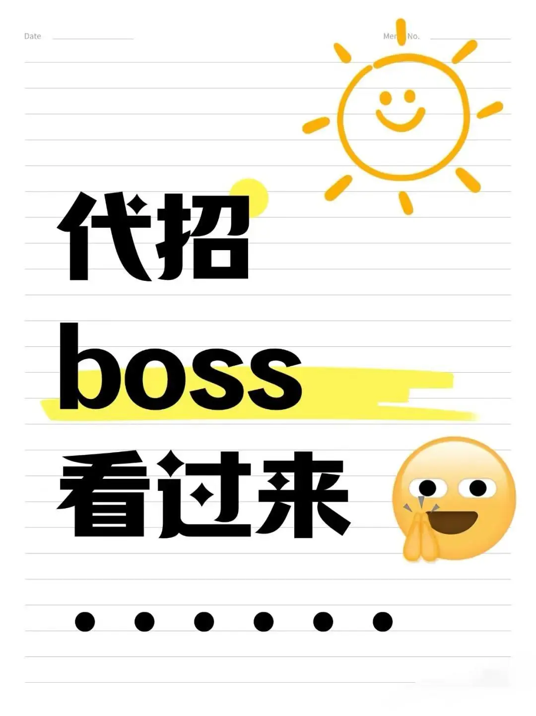 RPO代招，开启多渠道招聘模式