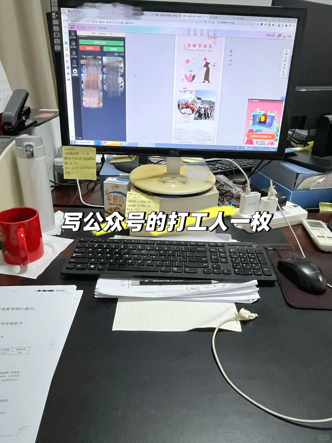县城公益岗月薪1700，我待了1️⃣年