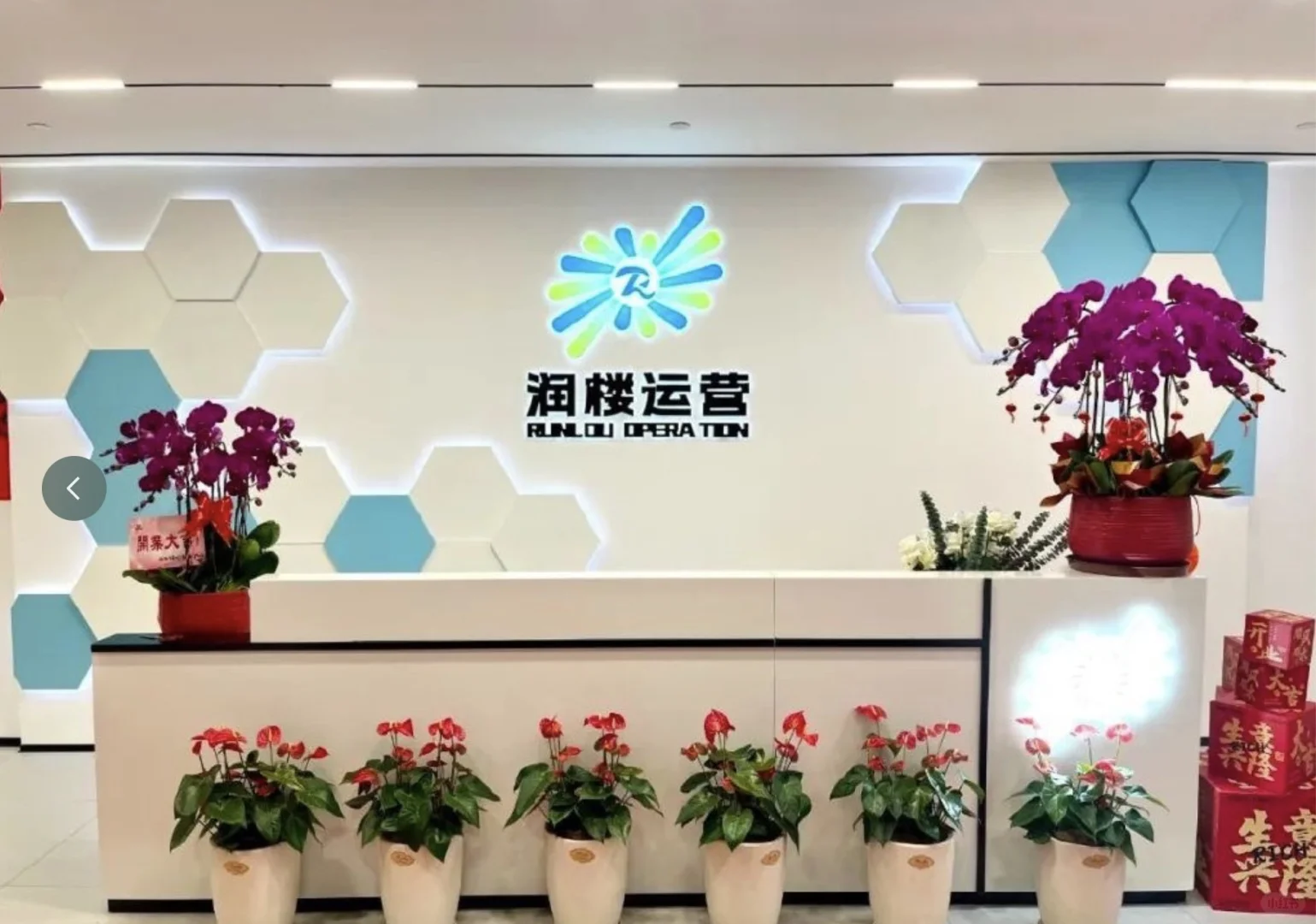国企 | 福州润楼教育招28人，仅面试