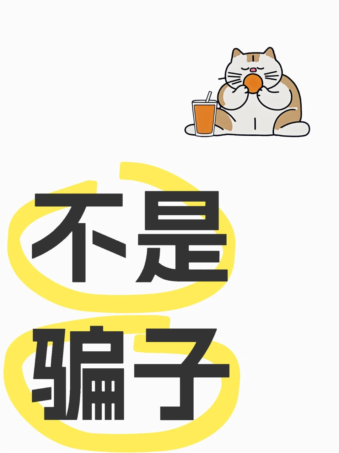打工人的福利来了！！！