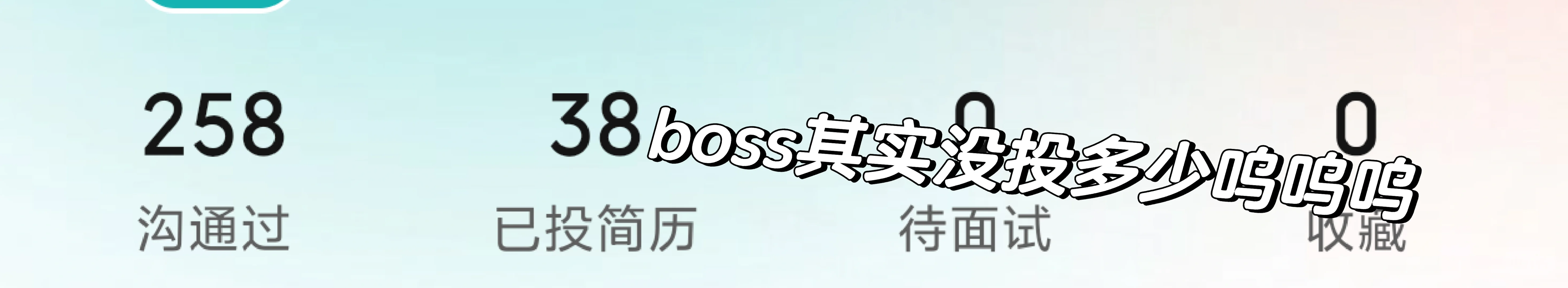 武汉假期plog1:怎么找实习