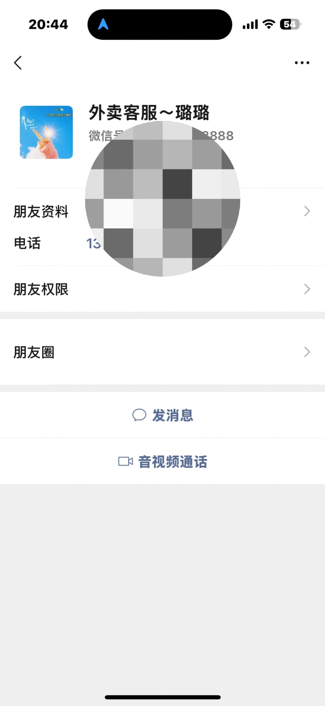 避雷山东聊城运营公司诈骗
