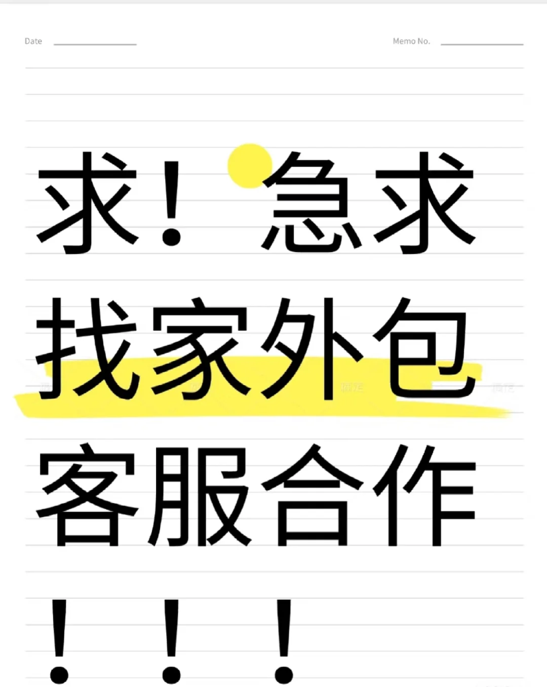 两个店铺，接不住了，有没有推荐的呢