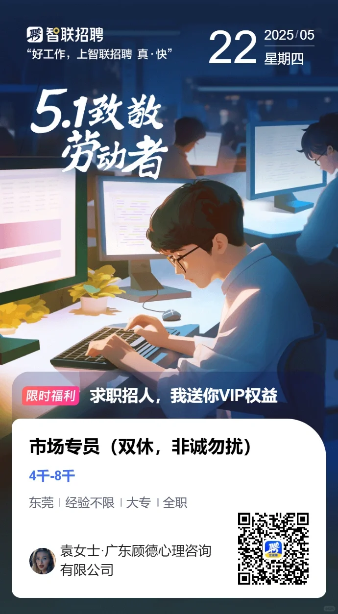 茶山工作招人啦，双休，靠近地铁站