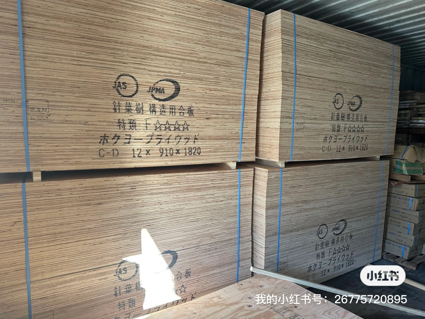 急聘：东京都足立区急聘司机师傅数名。