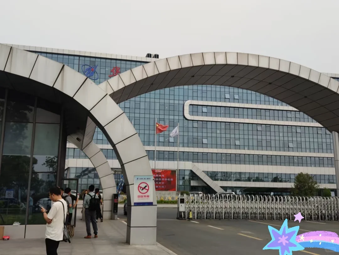 这个岗位南京半导体公司要人了！