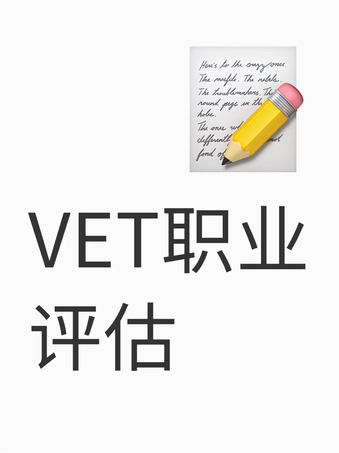 这些岗位需递交组织结构图，速查你的职业！